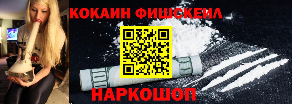 Cocaine  Вход с VPN  Урус-Мартан  COCAIN 98%  COCAIN 99% 