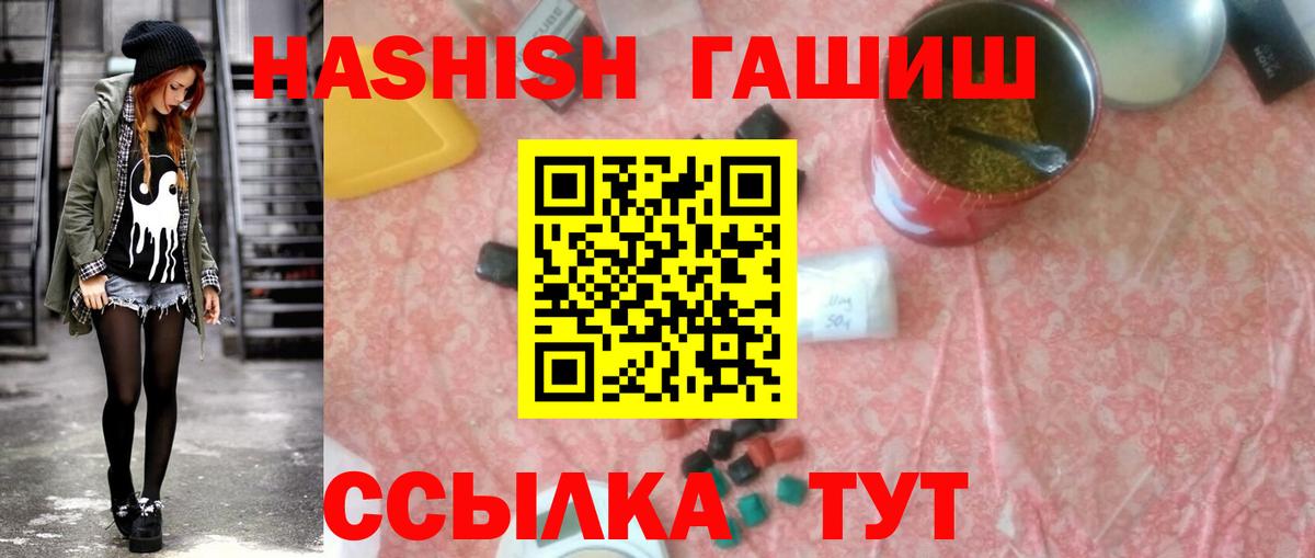 Гашиш hashish Урус-Мартан