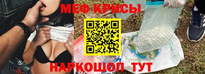 мефедрон Моздок