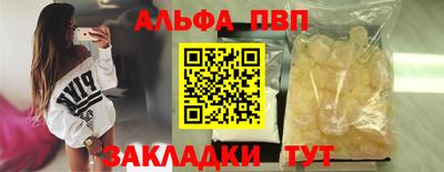 a pvp Можга