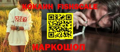 мефедрон Моздок