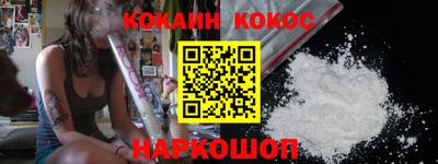 мефедрон Моздок
