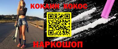 мефедрон Моздок