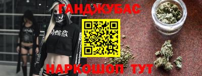 мефедрон Моздок