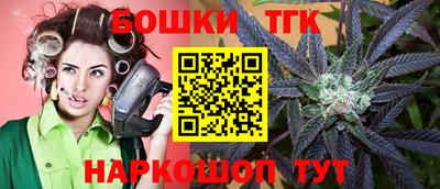 дистиллят марихуана Наро-Фоминск