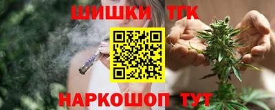 дистиллят марихуана Наро-Фоминск