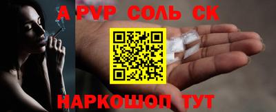 a pvp Можга