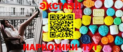 MDMA Premium VHQ Можайск