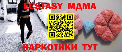 MDMA Premium VHQ Можайск