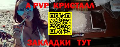 дистиллят марихуана Наро-Фоминск