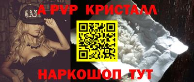 мефедрон Моздок