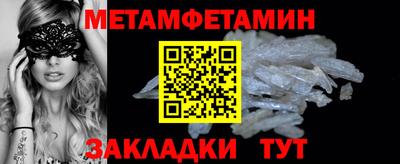 MDMA Premium VHQ Можайск