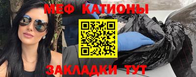мефедрон Моздок