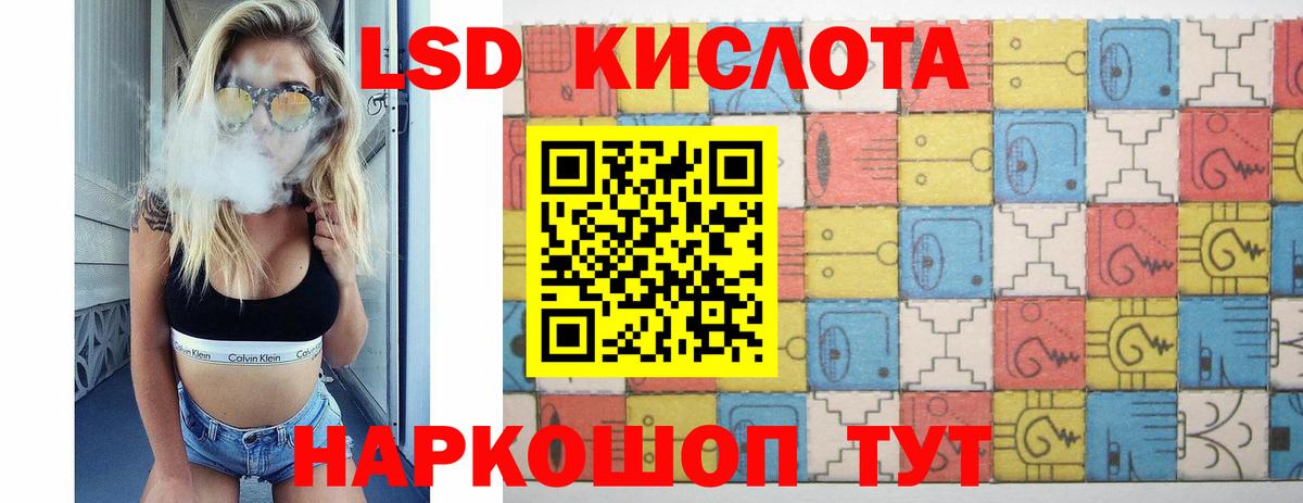 LSD-25 экстази кислота Урус-Мартан