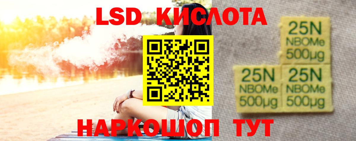 MEGA   ЛСД экстази кислота  Вход с VPN  Урус-Мартан  Лсд 25 экстази 