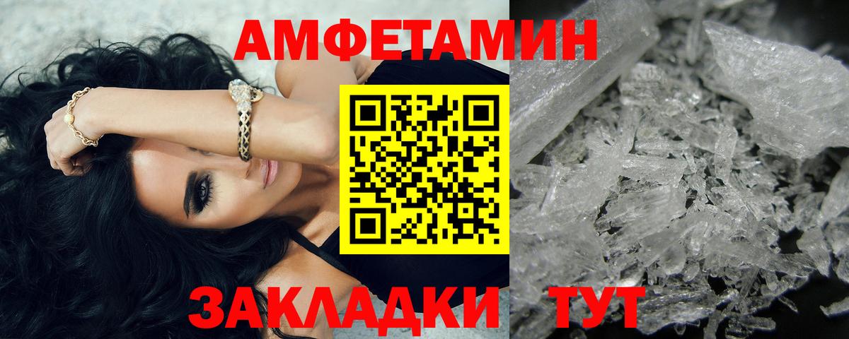 Урус-Мартан  Метамфетамин витя  Метамфетамин  Вход с VPN 