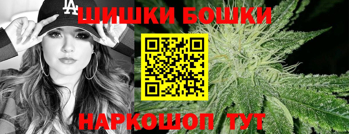 Шишки марихуана индика Урус-Мартан